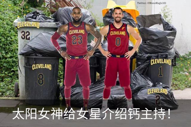 太阳女神给女星介绍钙主持！