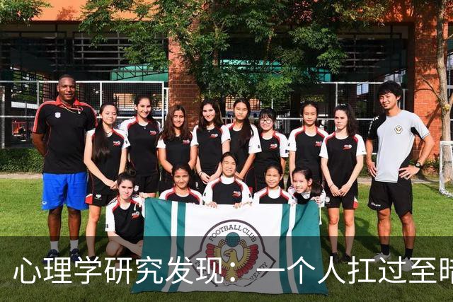 心理学研究发现：一个人扛过至暗时刻，最先改变的不是认知，不是意志，不是性格，而是大脑深处一个沉睡多年的隐秘开关